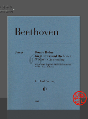 贝多芬 降B大调回旋曲 WoO6 双钢琴带指法 德国亨乐Henle原版进口乐谱书 Beethoven Rondo in B flat major 2 Pianos HN1149
