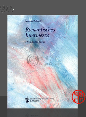 史密茨 浪漫间奏曲 22首钢琴小品 德国大熊原版乐谱书 Manfred Schmitz Romantisches Intermezzo Piano DV32092