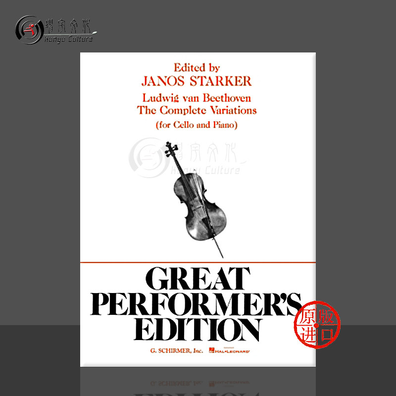 贝多芬大提琴变奏曲集附钢伴