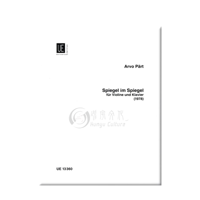 阿沃帕特镜中之境小提琴与钢琴