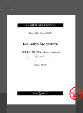 列奥卡迪亚卡什佩洛娃 第二大提琴奏鸣曲 A小调op1 附钢伴 博浩原版乐谱书 Leokadiya Kashperova Cello Sonata E minor BH13504