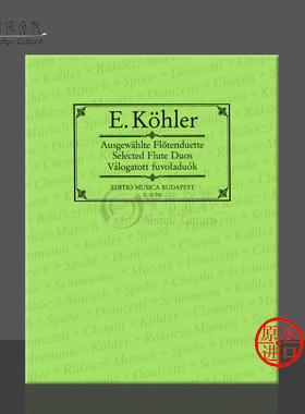科勒 长笛二重奏选集 多支长笛 布达佩斯原版进口乐谱书 Kohler Ernesto Selected Flute Duos Z13780