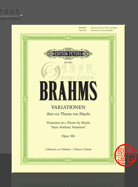 勃拉姆斯 海顿主题变奏曲 Op56b 双钢琴 Peters 彼得斯原版进口乐谱书 Brahms Haydn Variations for 2 Pianos EP3892