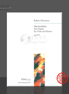 舒曼 童话故事 Op113 四首小品 中提琴和钢琴 大熊原版乐谱书 Schumann Maerchenbilder Viola and Piano EB8587