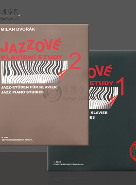 【促销】爵士钢琴练习曲 米兰德沃夏克 全套共一至二卷 骑熊士原版乐谱 Milan Dvorak Jazz Studiesfor piano Vol 1-2 H5020/H7082