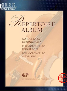 乐曲全集 大提琴和钢琴 布达佩斯原版乐谱书 REPERTOIRE ALBUM for Violoncello and Piano Z 5958