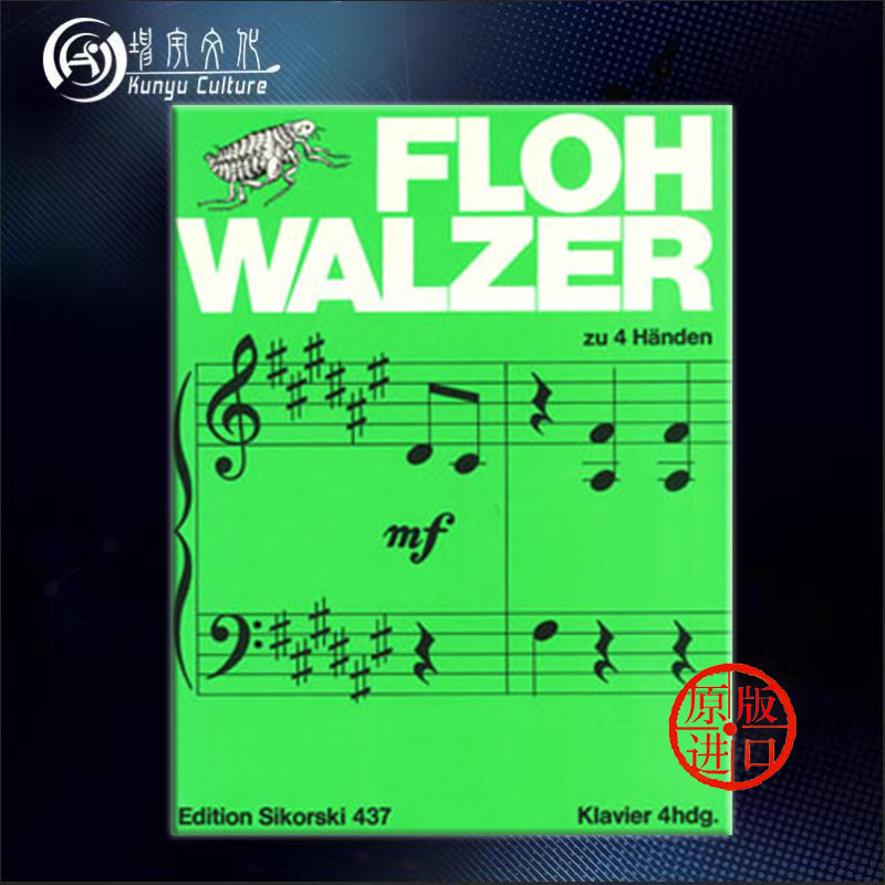 跳蚤圆舞曲 钢琴四手联弹曲集 兰格改编 思考斯基原版乐谱书 floh