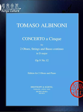 托马索 D大调第五协奏曲 Op9 No12 两支双簧管弦乐低音通奏 大熊乐谱书 Tomaso Concerto a 5 in D 2 Oboes Piano MR1803a
