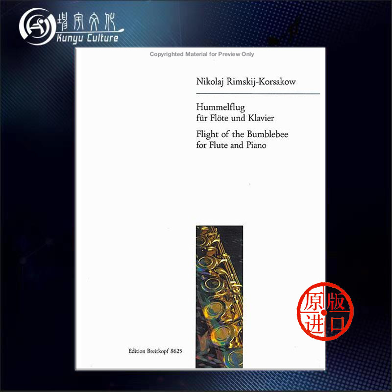 科萨科夫 大熊乐谱书 rimsky korsakow flight of the bumblebee