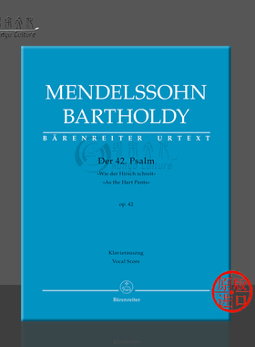门德尔松 诗篇42 如鹿切慕溪水op42 声乐总谱 钢琴缩谱 德国骑熊士原版进口乐谱书 Mendelssohn Wie der Hirsch schreit BA9074-90