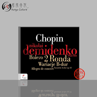 肖邦波莱罗回旋曲音乐会快板塔兰泰拉等德米登科演奏CD NIFCCD014