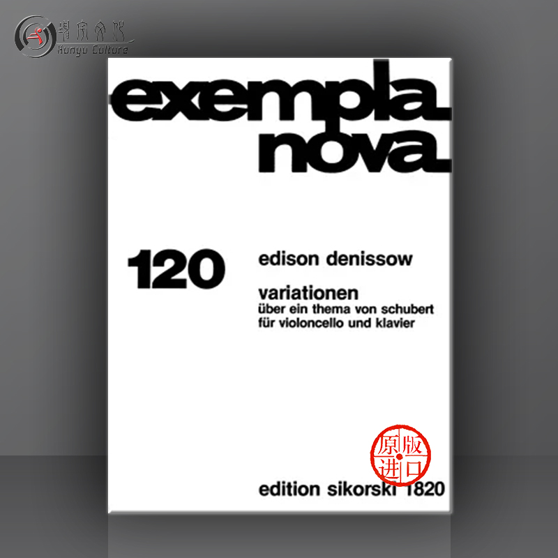 坤宇原版乐谱书报关进口海外直销