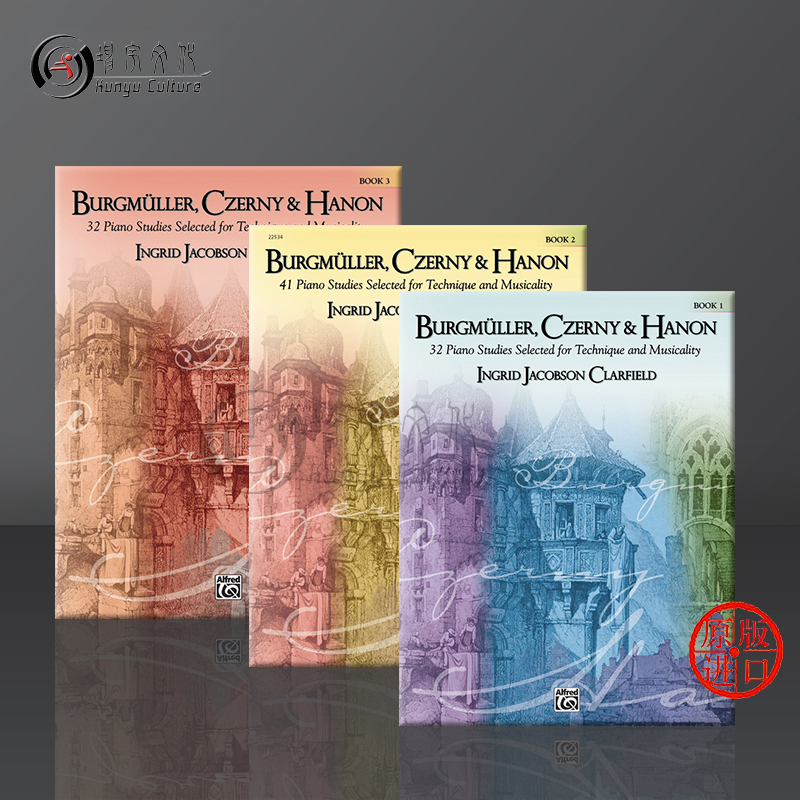 布格缪勒车尔尼哈农钢琴