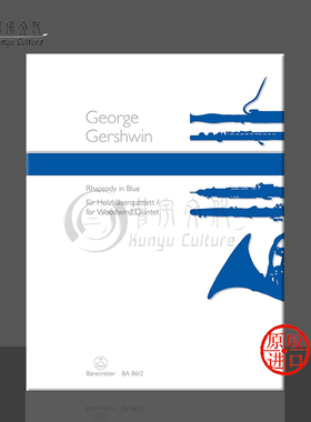 格什温 蓝色狂想曲 木管乐五重奏 总分谱 德国骑熊士原版进口乐谱书  Gershwin Rhapsody in Blue For Woodwind Quintet BA8612