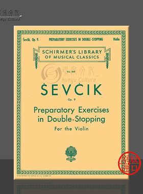 舍夫契克 双音演奏预备练习 Op9 小提琴教材 希尔默原版乐谱书 Otakar Sevcik Preparatory Exercises in Double HL50256670