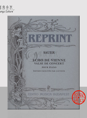 索尔 埃米尔 维也纳回声 圆舞曲 钢琴独奏 布达佩斯原版进口乐谱书 Echo de Vienne Valse de concert Piano Z13103