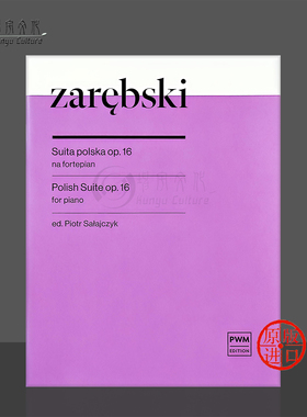 扎列布斯基波兰组曲op16 钢琴独奏 波兰PWM原版乐谱书 Zarebski Polish Suite for piano PWM13296