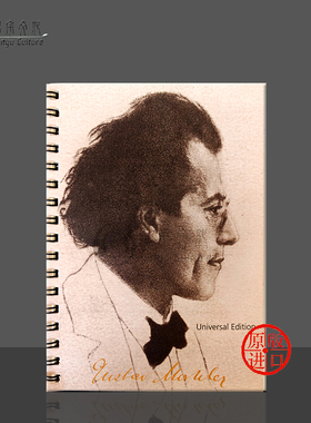 马勒记事本 环装 竖版 尺寸10.5*14.6cm 维也纳UE进口 Mahler notepads UE45055