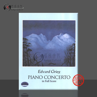 Concerto 钢琴协奏曲 Grieg 格里格 Dover原版 Score 总谱 279316 进口乐谱书 Full Piano