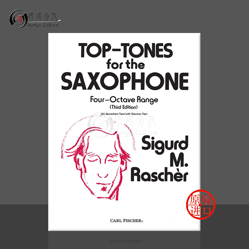 萨克斯热门音调集四个八度