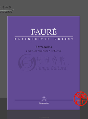 福雷 船歌 钢琴独奏 德国骑熊士原版进口乐谱书 Faure Gabriel Barcarolles BA10842