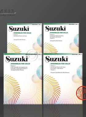 铃木大提琴合奏谱 全套共一至四卷 Suzuki Ensembles for Cello Book Vol 1-4 By Rick Mooney 00-0296S/0298S/0299S/31806