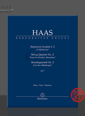 哈斯 第二弦乐四重奏 猴山 分谱 骑熊士原版乐谱书 Haas String Quartet no 2 From the Monkey Mountains BA11525