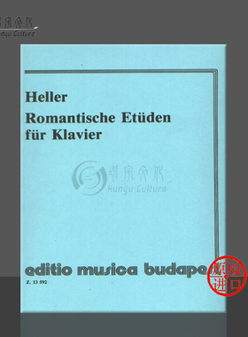 海勒 浪漫练习曲 钢琴独奏 布达佩斯原版进口乐谱书 Heller Stephen Romantic Studies for Piano Z 13592