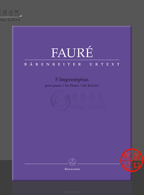 福雷 即兴曲 5首 钢琴独奏 德国骑熊士原版乐谱书 Gabriel Faure 5 Impromptus for Piano BA11851
