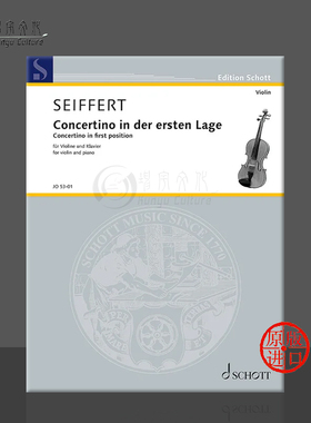 塞弗特 德国钢琴协奏曲 第一把位 小提琴和钢琴 德国朔特原版进口乐谱书 Seiffert Concertino in der ersten lage JO53-01