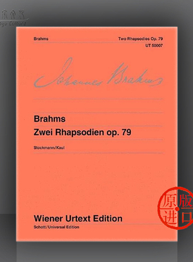 勃拉姆斯 两首钢琴狂想曲Op79 独奏 维也纳UE原版乐谱 Brahms 2 Rhapsodies piano UT50007