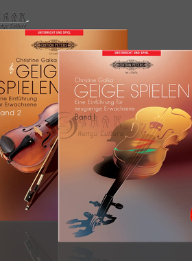 加尔卡学拉小提琴 全套共两册 彼得斯原版乐谱书 Christine Galka Geige Spielen Violin EP11267a/11267b