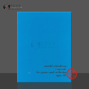 Orchestra 鋼琴協奏曲op42 手稿影印版 Schonberg for Concerto 亨樂原版 勛伯格 HN3231 Piano and 樂譜書