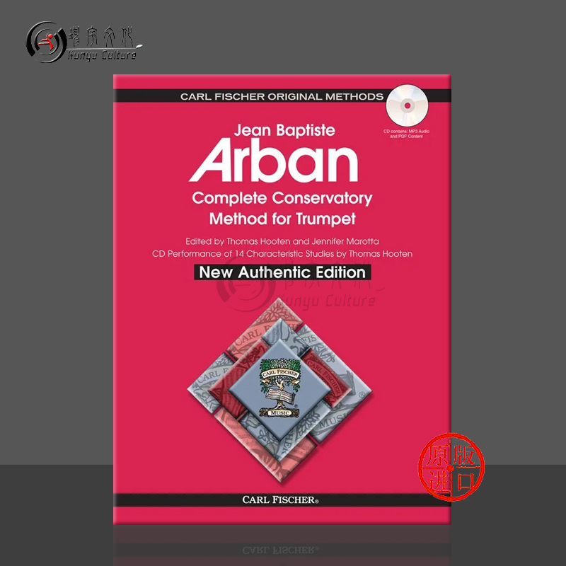 阿尔班小号教材全集新权威版环装