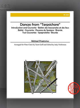 普雷托里亚斯 舞曲 选自歌舞 长笛合奏 Alry乐谱书 Michael Praetorius Dances from Terpsichore for Flute Choir FC 334