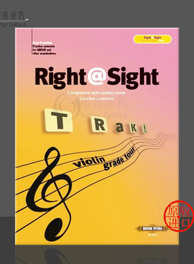 小提琴渐进视奏教材 四级 卡罗琳 卢姆斯登 彼得斯原版进口乐谱书 Caroline Lumsden Right@Sight Violin Grade 4 EP7834