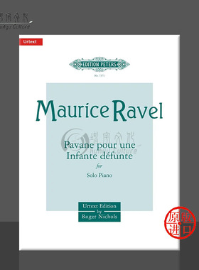 拉威尔 悼念公主的帕凡舞曲 钢琴独奏 净版 彼得斯原版乐谱书 Maurice Ravel Pavane pour une Infante defunte Piano EP7371