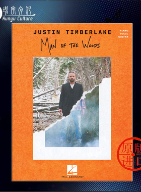 森林之人 贾斯汀 汀布莱克 钢琴声和吉他 海伦德原版乐谱书 Justin Timberlake Man of the Woods HL00268897