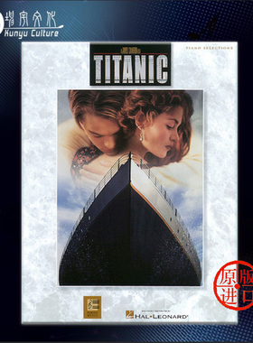 詹姆斯 霍纳 泰坦尼克号 电影音乐选集 钢琴声乐和吉他 海伦德乐谱书Horner Titanic for Piano Vocal and Guitar HL00313098