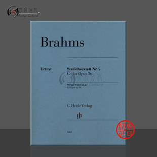 Sextet HN1083 亨乐原版 major String BRAHMS 乐谱书 双小提琴双中提琴和双大提琴分谱 勃拉姆斯G大调第二弦乐六重奏Op36