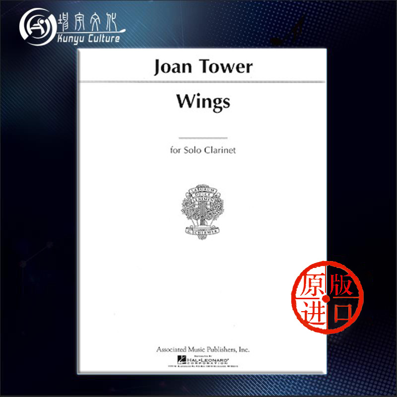 托尔羽翼单簧管低音单簧管独奏