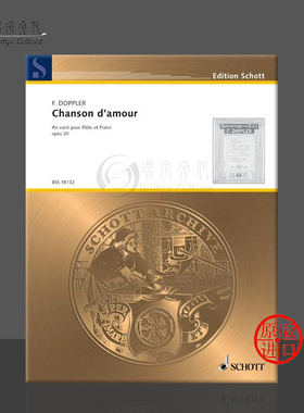 多普勒 爱之歌 空气变奏曲 Op20 长笛和钢琴 德国朔特原版乐谱书 Doppler Chanson damour Air varie flute and piano BSS18132