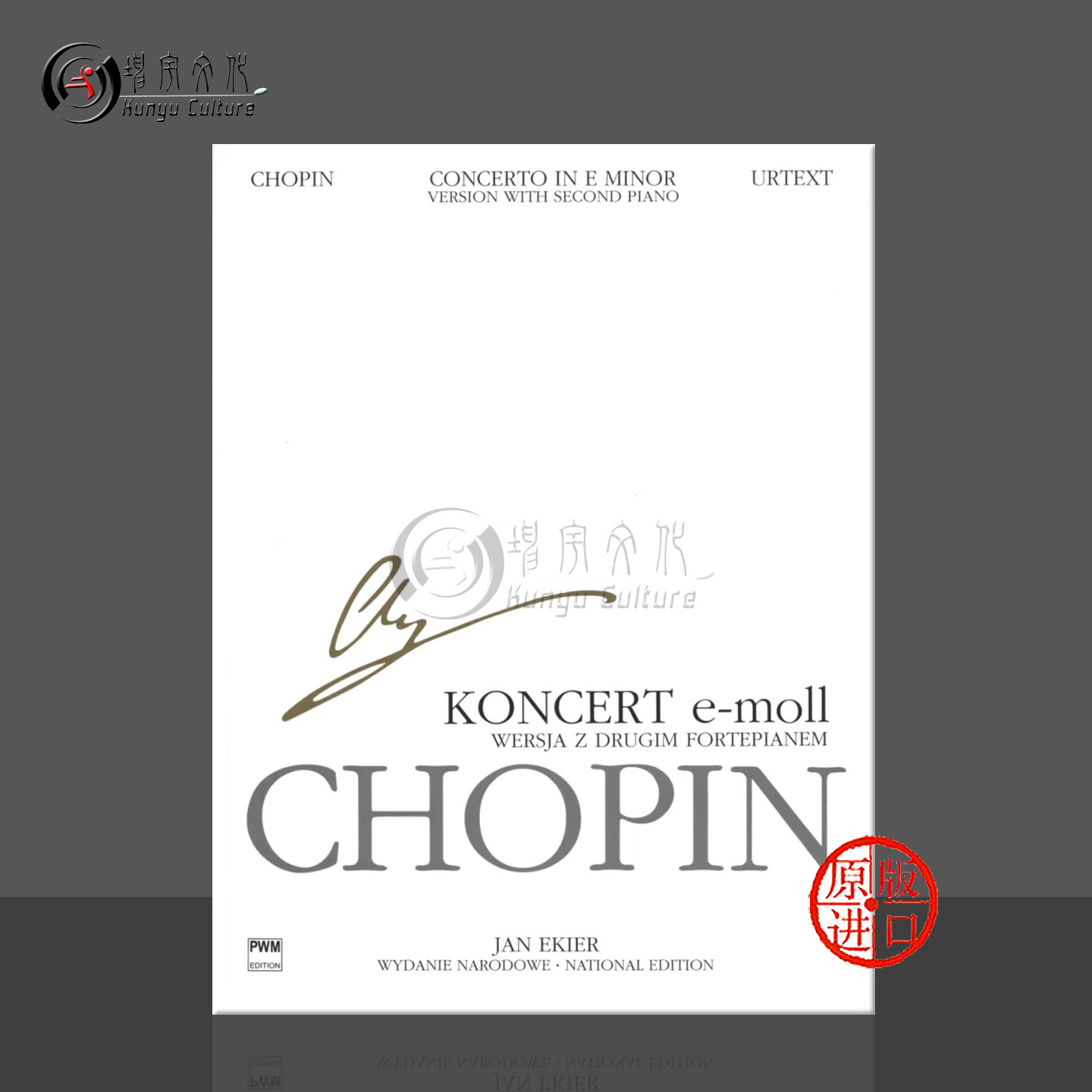 肖邦 第一钢琴协奏曲 E小调 Op11 全集系列之卷三十 双钢琴 波兰国际版乐谱书 Chopin Concerto FOR 2 PIANOS PWM51600007,书籍/杂志/报纸,艺术类原版书,淘宝优惠券,粉丝福利购,淘宝优惠卷