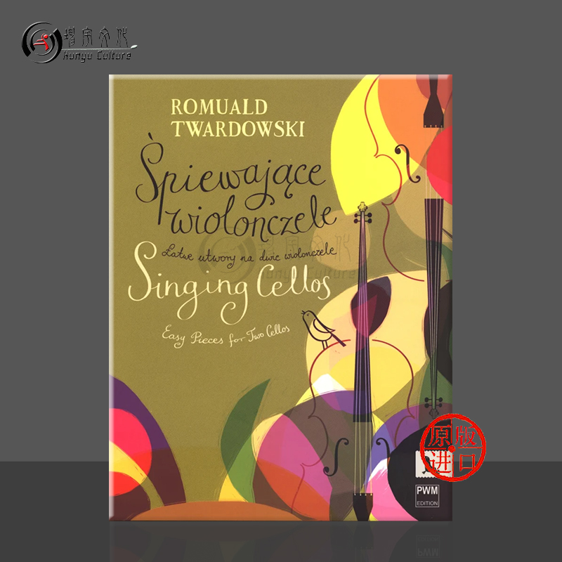 特瓦尔多夫斯基歌唱大提琴作品