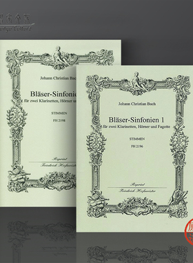 巴赫 管乐交响曲 NO1-6 双单簧管双圆号双巴松管 分谱 全套共一至二卷 德国霍夫曼斯特原版乐谱书 Bach Blaser Sinfonien Stimmen
