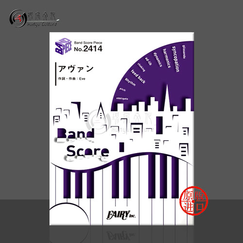 伊布前卫咒术回战PhantomParade