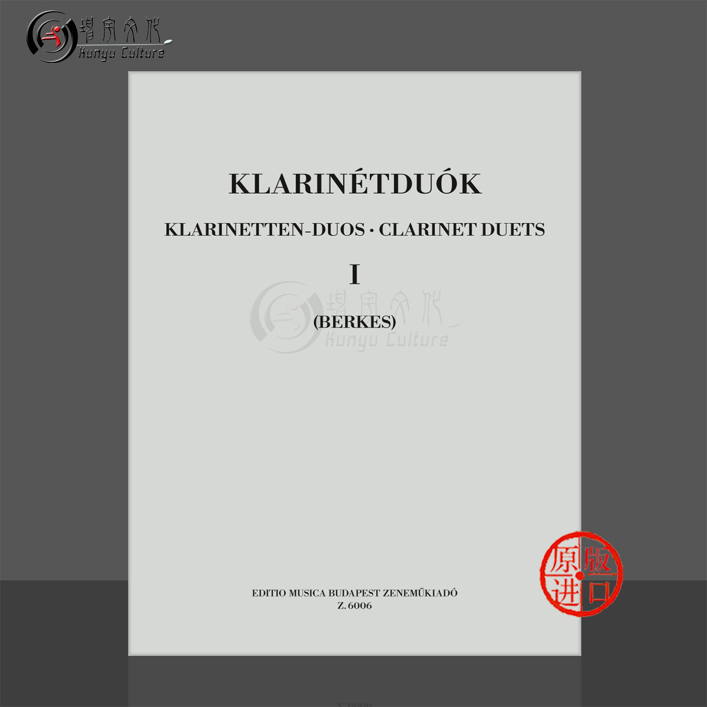 单簧管二重奏 卷一 多支单簧管 卡尔曼 伯克斯 布达佩斯原版乐谱 Clarinet Duets 1 Edited by Berkes Kalman id Z 6006