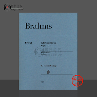 独奏带指法 亨乐原版 Pieces 钢琴小品 HN1215 Piano op118 Brahms 勃拉姆斯 乐谱书