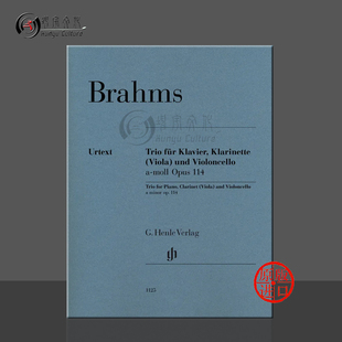 op114 BRAHMS 亨乐乐谱书 勃拉姆斯 Clarinet Viola Piano 单簧管中提琴大提琴和钢琴 Minor HN1125 Cello Trio 三重奏