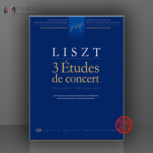 布达佩斯原版 for Liszt 进口乐谱书 Etudes Concert 李斯特 Ferenc 三首钢琴独奏 音乐会练习曲 Z15071 Piano